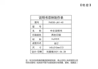 Midea美的 F8022-MC5(HE)电热水器极地白3300W非智能